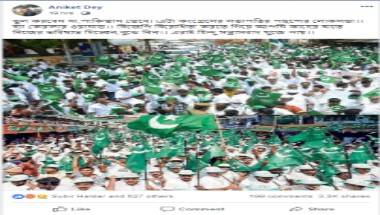 ফ্যাক্ট চেক: সবুজ পতাকা হাতে মিছিল কি রাহুল গান্ধীর ওয়ানাড কেন্দ্রের? ফ্যাক্ট চেক: সবুজ পতাকা হাতে মিছিল কি রাহুল গান্ধীর ওয়ানাড কেন্দ্রের?
