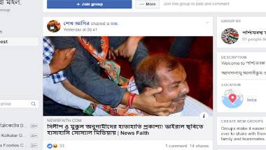 না, দিলীপ ঘোষ ও মুকুল রয়ের অনুগামীদের মধ্যে ব্যারাকপুরে কোনও হাতাহাতি হয়নি