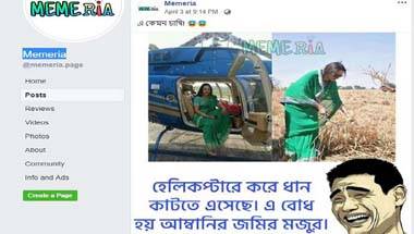 নির্বাচনী প্রচারে হেমা মালিনীর গম কাটার ছবি নিয়ে বিভ্রান্তি নির্বাচনী প্রচারে হেমা মালিনীর গম কাটার ছবি নিয়ে বিভ্রান্তি