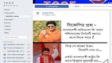 না, ত্রিপুরার মুখ্যমন্ত্রী বিপ্লব দেব বাংলাদেশী নন না, ত্রিপুরার মুখ্যমন্ত্রী বিপ্লব দেব বাংলাদেশী নন