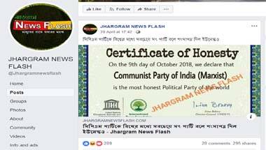 লোকসভা নির্বাচন ২০১৯, ফ্যাক্ট চেক