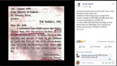 সুভাষচন্দ্র বসু, ফ্যাক্ট চেক