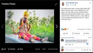 না, ইনি রানাঘাটের বিজেপি প্রার্থী জগন্নাথ সরকার নন না, ইনি রানাঘাটের বিজেপি প্রার্থী জগন্নাথ সরকার নন