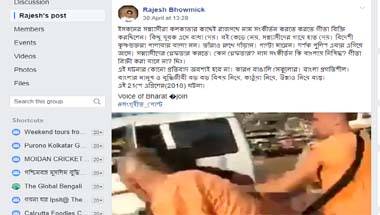 ফ্যাক্ট চেক- ইস্কনের সাধুদের মারামারির এই ভিডিও পশ্চিমবঙ্গের নয়