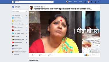 না, মমতা বন্দ্যোপাধ্যায় হিন্দুদের ঘর ছেড়ে যেতে বলছেন না না, মমতা বন্দ্যোপাধ্যায় হিন্দুদের ঘর ছেড়ে যেতে বলছেন না