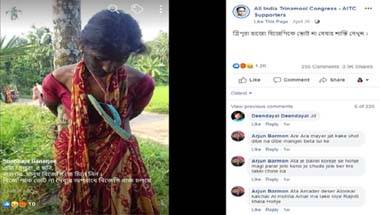 ফ্যাক্ট চেক: বিজেপিকে ভোট না দেওয়ার জন্য কি এই মহিলা অত্যাচারিত?