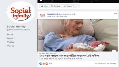 এই মহিলা কি ১০১ বছর বয়সে সন্তানের জন্ম দিয়েছেন?