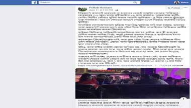 ফ্যাক্ট চেক: ভারত ম্যাচের আগের দিন সানিয়াকে নিয়ে হুকা বারে পাক ক্রিকেটাররা?