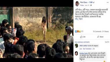 দলিত মহিলাকে নগ্ন করে ঘোরানোর ছবিটি বিভ্রান্তিকর