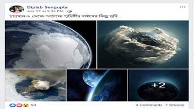 পৃথিবীর এই সব ছবি কি চন্দ্রযান-২ থেকে তোলা?