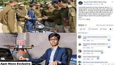 ফ্যাক্ট চেক: সেনাবাহিনীর জন্য ড্রোন বানিয়ে খ্যাতির শিখরে ওঠা কিশোরটি কে?