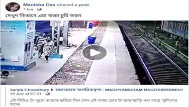 ফ্যাক্ট চেক: দিল্লির শিশু চুরির ঘটনা বাংলার বলে দাবি