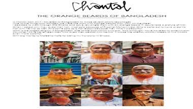 ফ্যাক্ট চেক- 