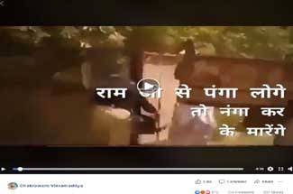 ফ্যাক্ট চেকঃ বৃদ্ধ মুসলমানকে পুলিশি মারধরের ঘটনা কি ভারতে?