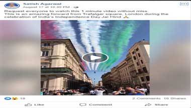 ফ্যাক্ট চেক: ট্রাফালগার স্ক্যোয়ারে ভারতের স্বাধীনতা দিবস উদযাপন?