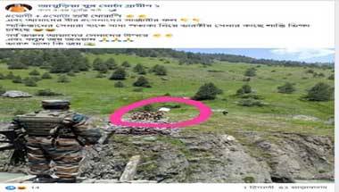 ফ্যাক্ট চেক: এই ছবি পাকিস্তানী সেনার শান্তি ভিক্ষার নয়