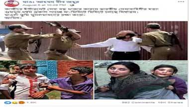 কাশ্মীরের পুরনো অশান্তির ছবি নতুন দাবি নিয়ে ভাইরাল সোশ্যাল মিডিয়ায়