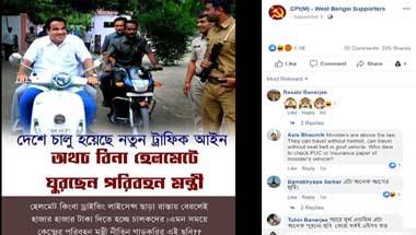 ফ্যাক্ট চেক: নতুন ট্রাফিক আইন অমান্য করে খালি মাথায় স্কুটার চালাচ্ছেন পরিবহন মন্ত্রী?