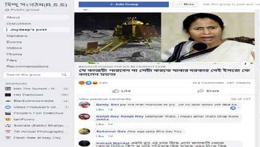 ফ্যাক্ট চেক: চন্দ্রায়ণ-২ নিয়ে মমতার মন্তব্য নিয়ে বিভ্রান্তি ছড়াচ্ছে সোশ্যাল মিডিয়া পোস্ট ফ্যাক্ট চেক: চন্দ্রায়ণ-২ নিয়ে মমতার মন্তব্য নিয়ে বিভ্রান্তি ছড়াচ্ছে সোশ্যাল মিডিয়া পোস্ট