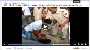 ফ্যাক্ট চেক : এই ভাইরাল ভিডিওর সঙ্গে সাম্প্রদায়িকতার কোনও সম্পর্ক নেই ফ্যাক্ট চেক : এই ভাইরাল ভিডিওর সঙ্গে সাম্প্রদায়িকতার কোনও সম্পর্ক নেই