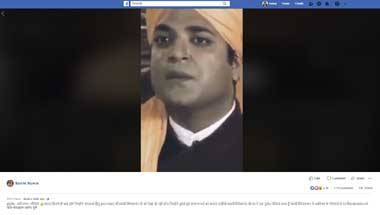 ফ্যাক্ট চেক: স্বামী বিবেকানন্দের আসল ভিডিও নয় এটি ফ্যাক্ট চেক: স্বামী বিবেকানন্দের আসল ভিডিও নয় এটি