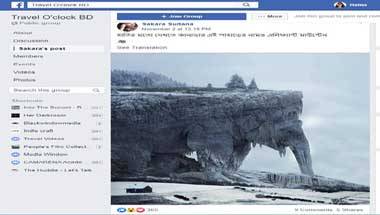 ফ্যাক্ট চেক: হাতি আকারের এই পাহাড় কি কানাডার এলিফ্যান্ট মাউন্টেন? ফ্যাক্ট চেক: হাতি আকারের এই পাহাড় কি কানাডার এলিফ্যান্ট মাউন্টেন?