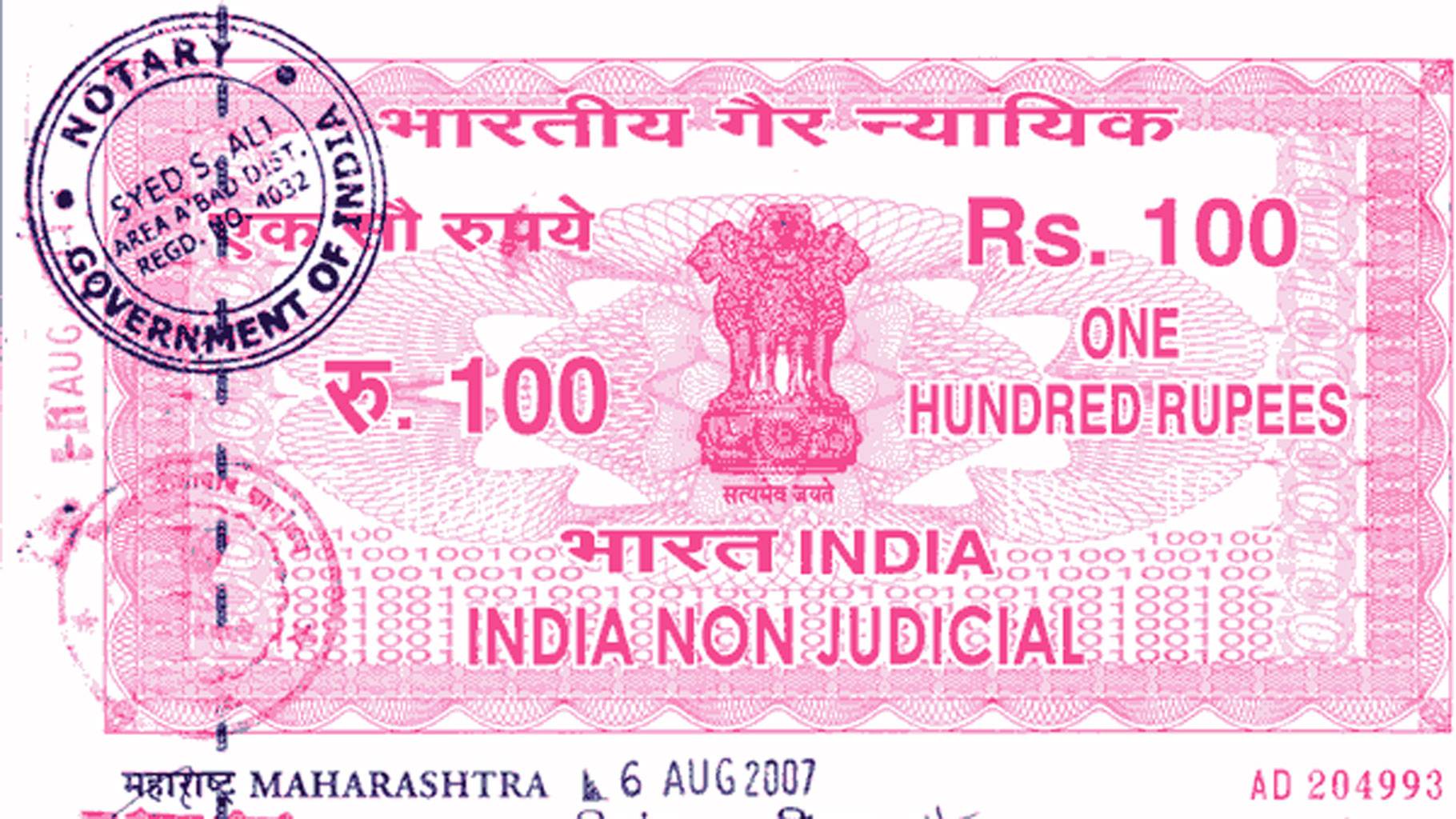 Another British legacy Indian Stamp Act still oppressing us