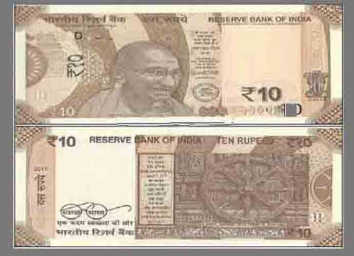 10rupee_052818082752.jpg