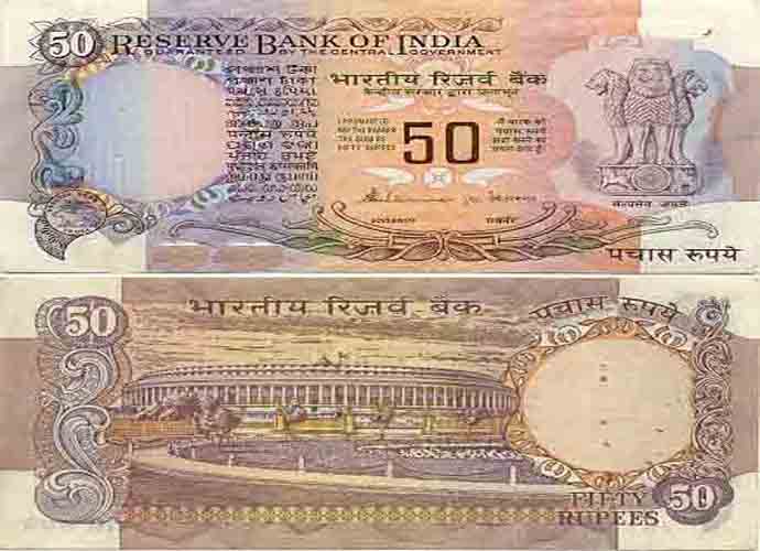 50rupeeparliamentbod_052818082721.jpg
