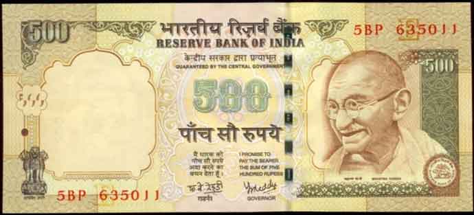 rs-500-note-new_083118115846.jpg rs-500-note-new_083118115846.jpg