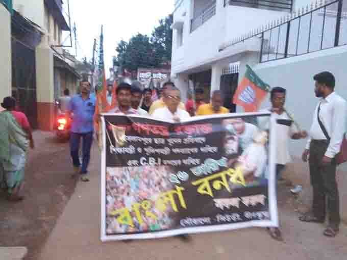 bandh_1bjp_suri_092718065040.jpg