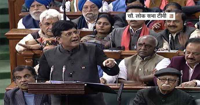 goyal-lok-sabha_020119084814.jpg