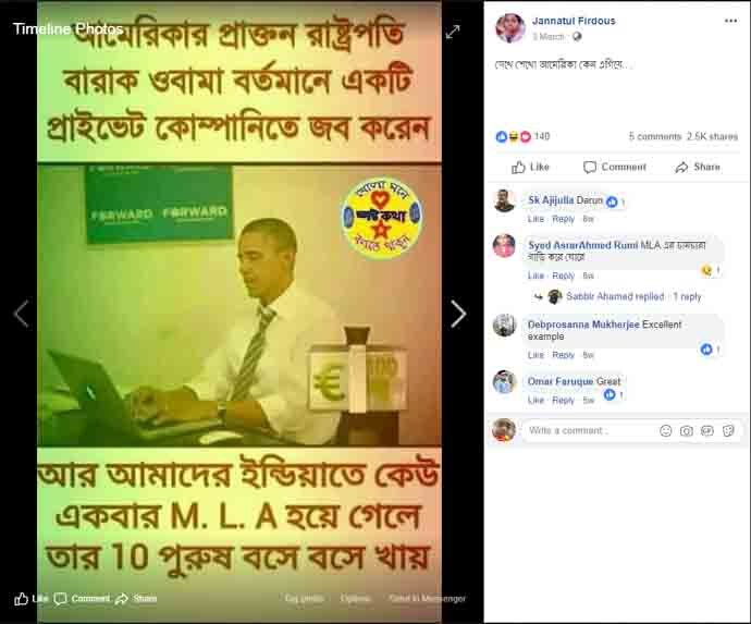 barak-body_041519013944.jpg barak-body_041519013944.jpg