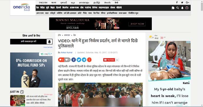 chayan-body1_040819055806.jpg chayan-body1_040819055806.jpg