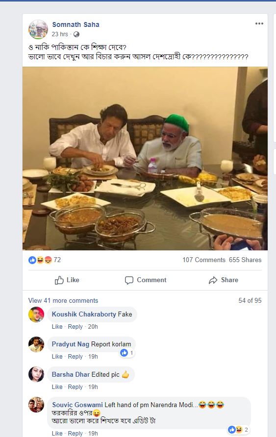 imran-modi-fake_041219062541.jpg imran-modi-fake_041219062541.jpg