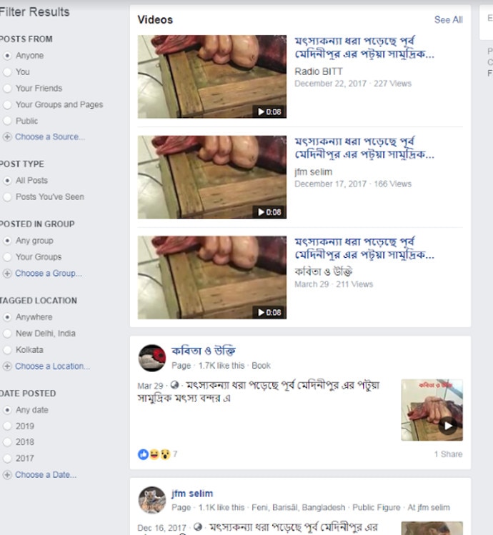 mermaid1_040319081849.jpg mermaid1_040319081849.jpg