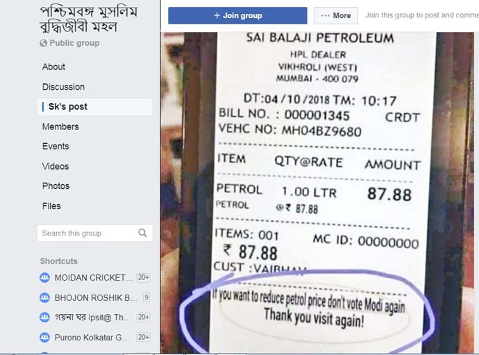 petrol-pump-body_040919025414.jpg petrol-pump-body_040919025414.jpg