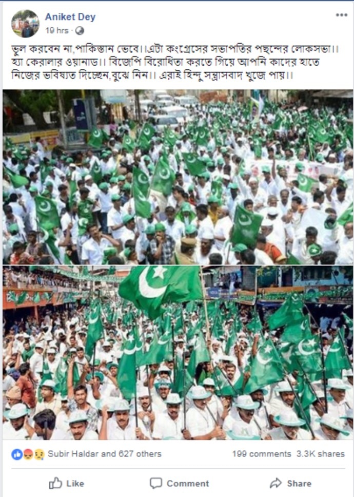 rahul-pakistan-body_040519044227.jpg rahul-pakistan-body_040519044227.jpg