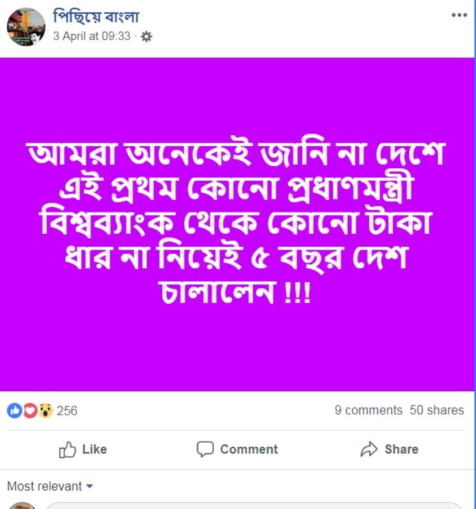 worldbank-box_041119062419.jpg worldbank-box_041119062419.jpg