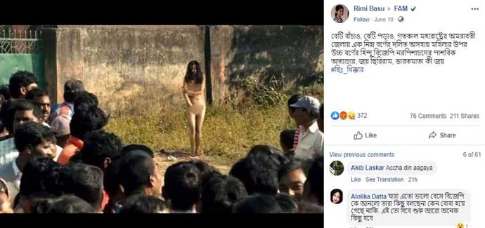 dalit-body_061419074317.jpg dalit-body_061419074317.jpg