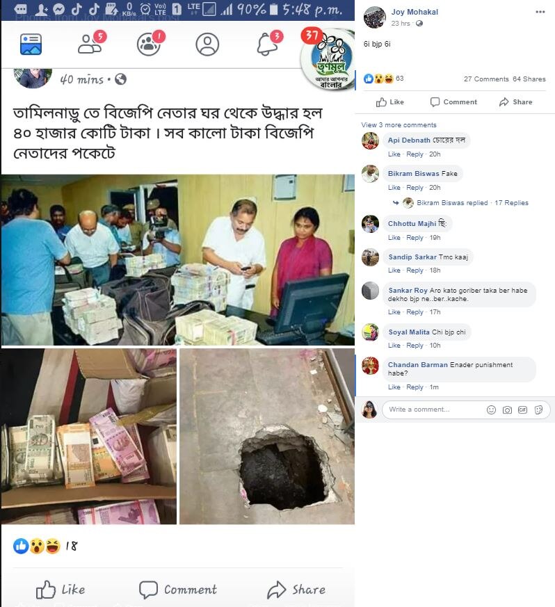 bjp-taka_072419072000.jpg bjp-taka_072419072000.jpg