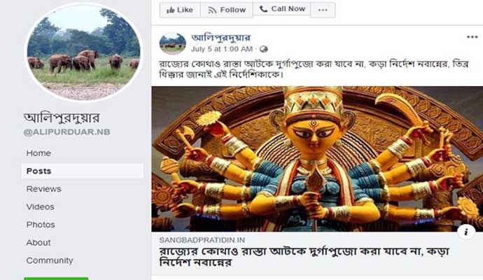 durga-puja1body_070819054900.jpg durga-puja1body_070819054900.jpg