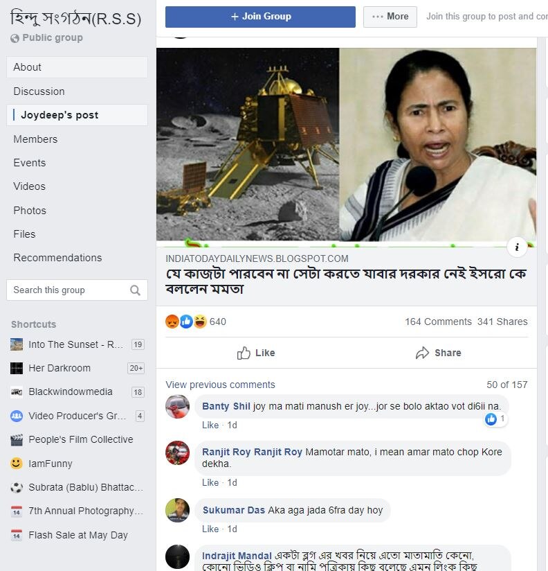 mamata-fb_091119043453.jpg mamata-fb_091119043453.jpg