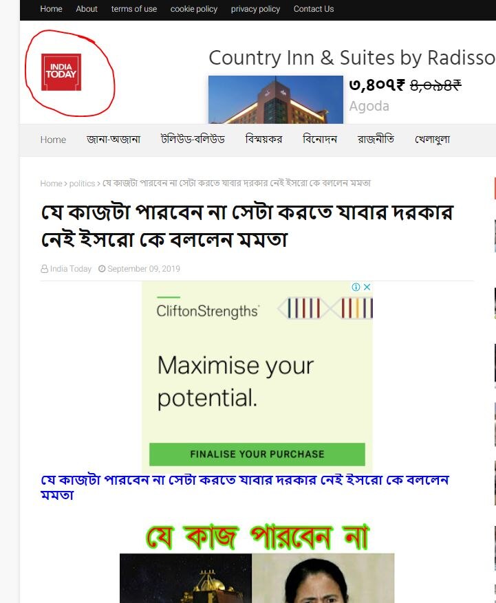 mamata_091119043923.jpg mamata_091119043923.jpg