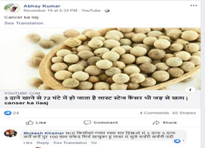 cancer-med-body_112519042755.jpg cancer-med-body_112519042755.jpg