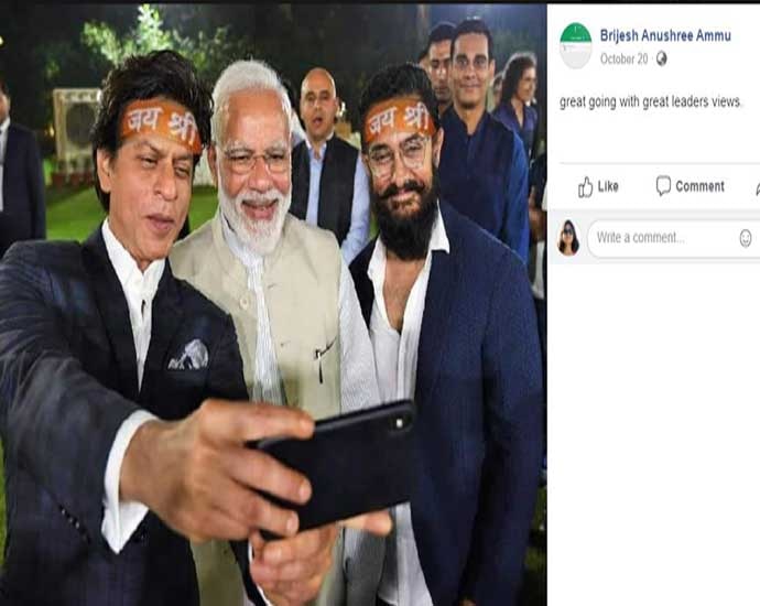modi-shahrukh-body_112119064425.jpg