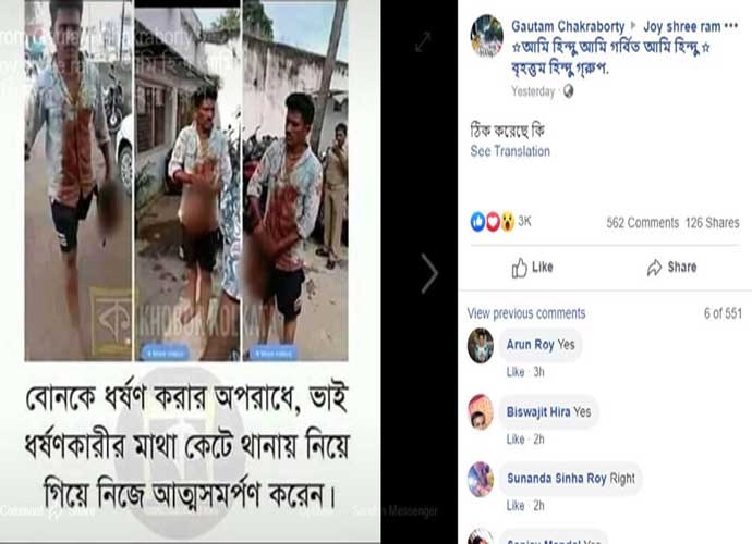 chayan-body_120319083520.jpg chayan-body_120319083520.jpg