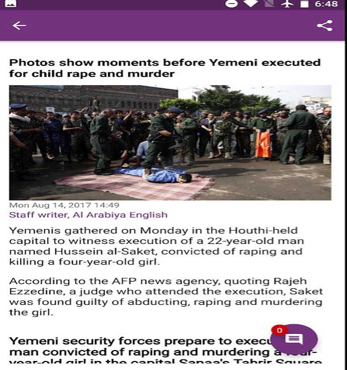 rape-yemen-body_120419054910.jpg rape-yemen-body_120419054910.jpg