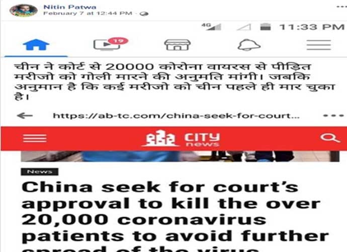 capture-body_021220021805.jpg capture-body_021220021805.jpg