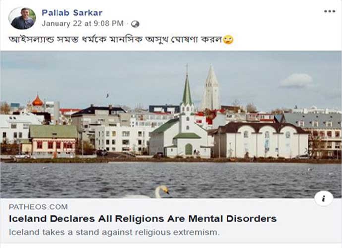 iceland-body_020120064453.jpg iceland-body_020120064453.jpg